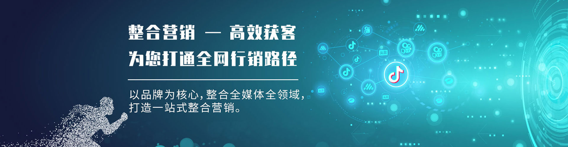 李沧百度推广返点