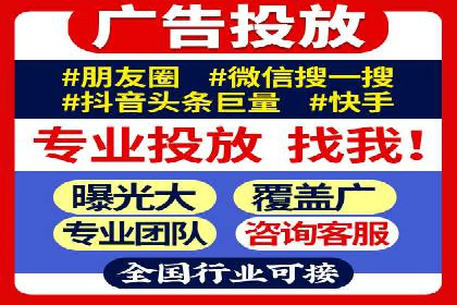 信息流代运营助力企业拓展海外市场